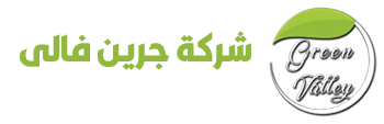 الرئيسية | شركة جرين فالي